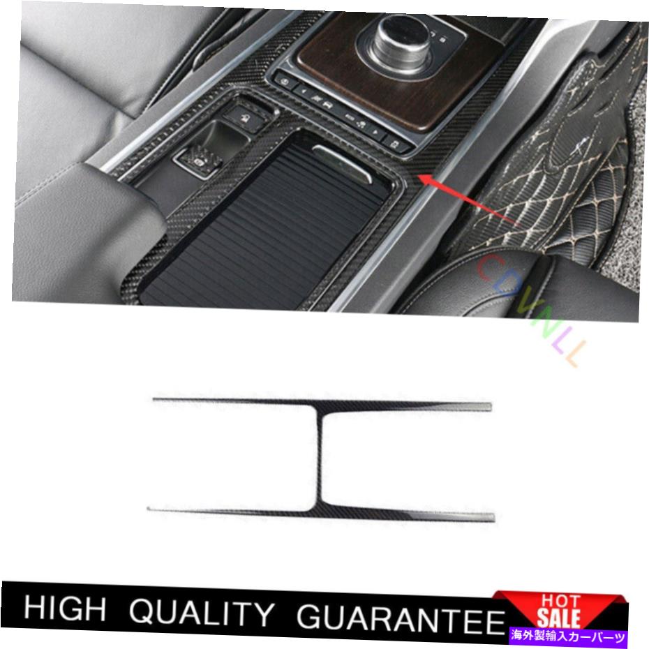 Dashboard Cover Jaguar XF 16-20カーボンファイバービイバーセントラルコンソールギアシフトフレームトリムに適合 Fit For Jaguar XF 16-20 Carbon Fiber Vinyl Central Console Gear Shift Frame Trim【並行輸入品】