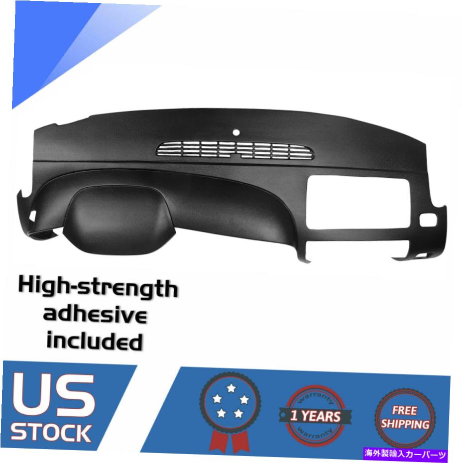 Dashboard Cover 07-13シルバラードLS LT WT SIERRA SL SLE WT BLACK ABSのダッシュボードカバーキャップ Dash Board Cover Cap for 07-13 Silverado LS LT WT Sierra SL SLE WT Black ABS【並行輸入品】