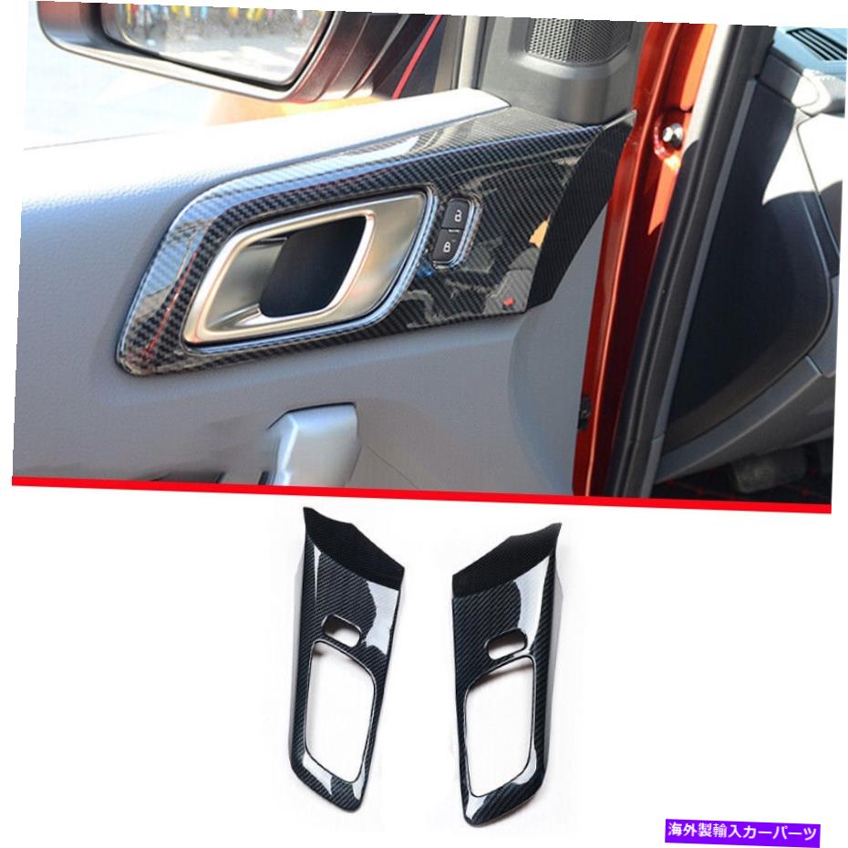 Dashboard Cover カーボンファイバー穀物内側ドアハンドルフレームカバーフォードレンジャー2015-2022用の4PCS Carbon Fiber Grain Inner Door Handle Frame Cover 4pcs For Ford Ranger 2015-2022【並行輸入品】 47,586円