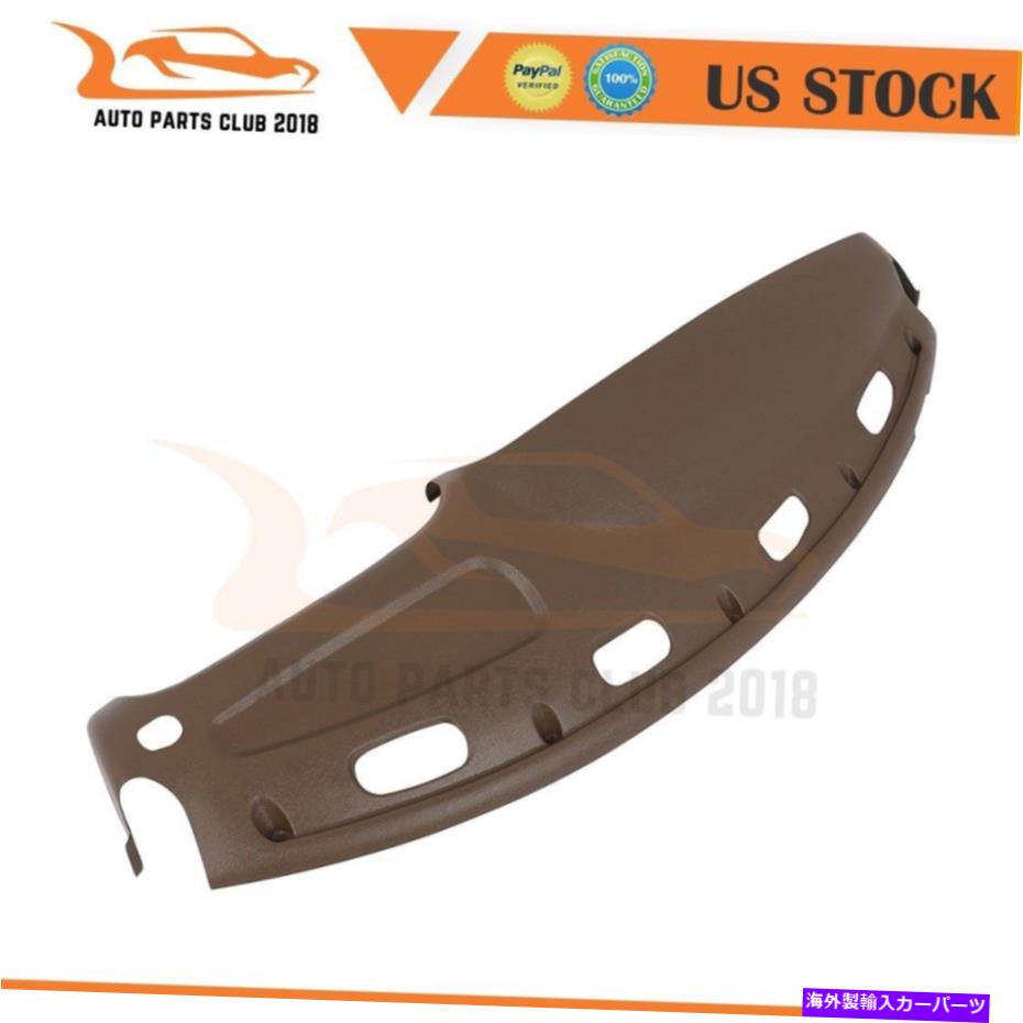 Dashboard Cover Dodge Ram 1999 2000 2001 2002ダッシュカバー用のカーダッシュボードキャップベージュ Car DashBoard Cap Beige For Dodge Ram 1998 1999 2000 2001 2002 Dash Cover【並行輸入品】