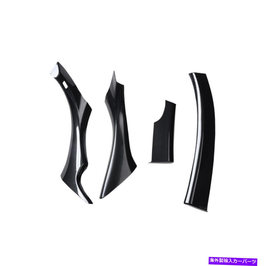 Dashboard Cover Acura TSX 2009-2014カーボンファイバースタイルセンターコンソールダッシュボードパネルカバー用 For Acura TSX 2009-2014 Carbon Fiber Style Center Console Dashboard Panel Cover【並行輸入品】