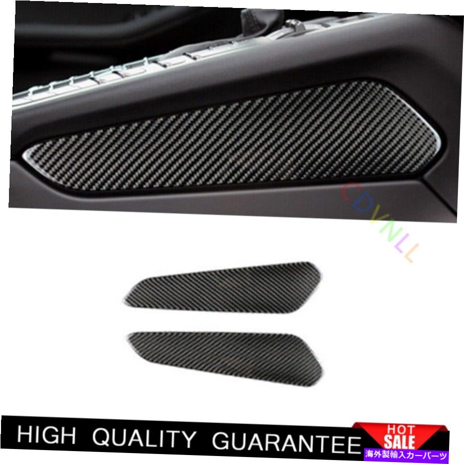Dashboard Cover ポルシェマカン2015-2021カーボンファイバービイバーコンソールギアシフト両サイドトリム For Porsche Macan 2015-2021 Carbon Fiber Vinyl Console Gear Shift Both Side Trim【並行輸入品】
