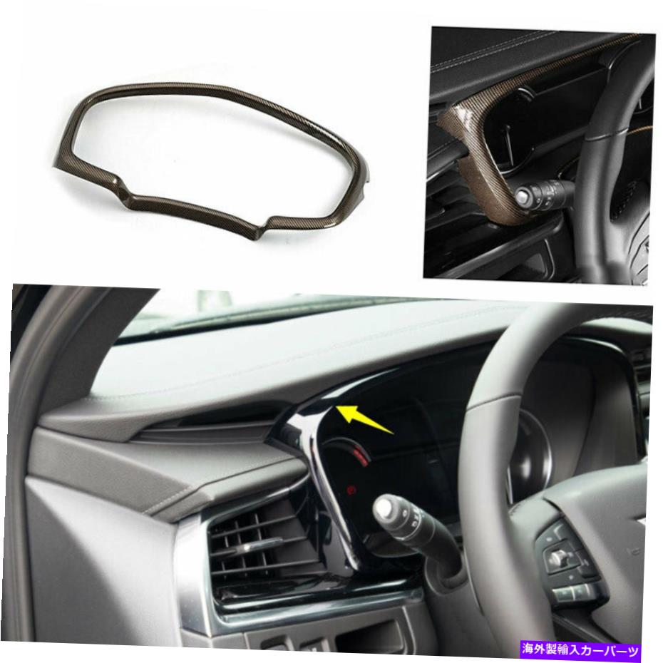 Dashboard Cover キャデラックXT6 2019-2020用のインストルメントパネルフレームカバートリムゴールドカーボンファイバー Instrument Panel Frame Cover Trim Gold Carbon Fiber For Cadillac XT6 2019-2020【並行輸入品】