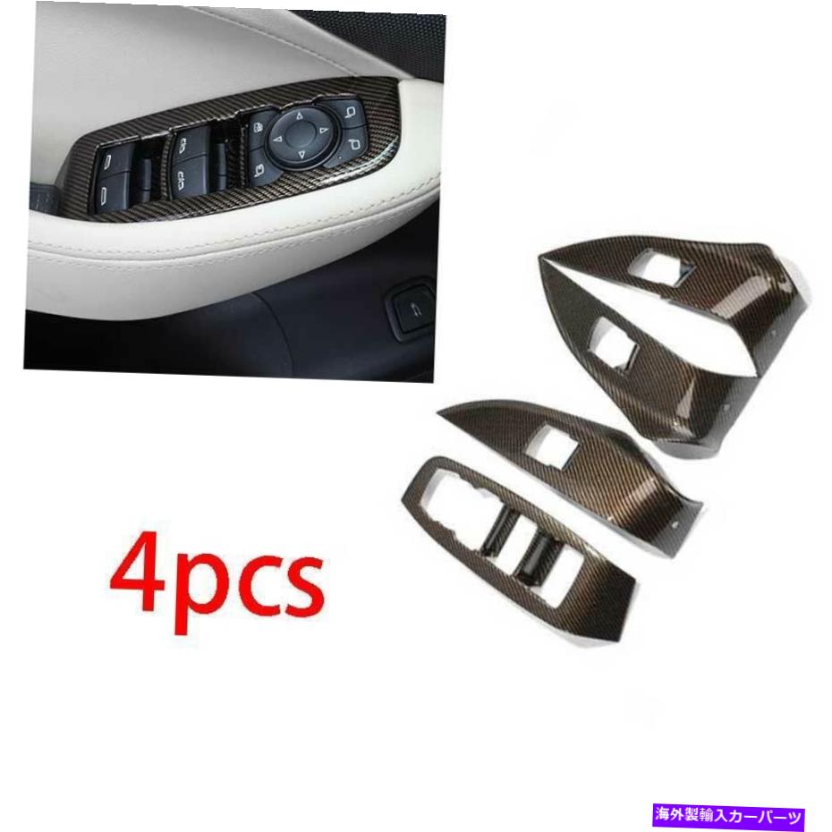 Dashboard Cover ウィンドウリフトパネルスイッチカバーキャデラックCT5 2019-2020用のゴールドカーボンファイバートリム Window Lift Panel Switch Cover Trim Gold Carbon Fiber For Cadillac CT5 2019-2020【並行輸入品】