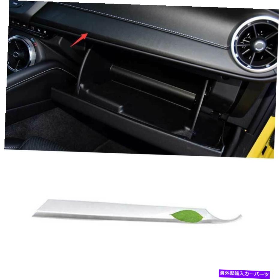 Dashboard Cover シルバーコピロットダッシュボードストリップカバートリムシボレーカマロに適した1PC 16-2021 Silver Co-Pilot Dashboard Strip Cover Trim 1PCS Fit For Chevrolet Camaro 16-2021【並行輸入品】