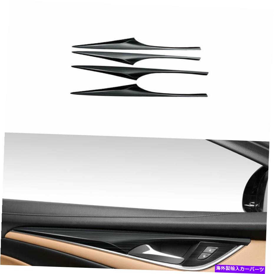 Dashboard Cover ビュイックラクロス2016-2019インテリアドアパネルカバートリムブラックチタンに適しています Fit For Buick Lacrosse 2016-2019 Interior Door Panel Cover Trim Black Titanium【並行輸入品】