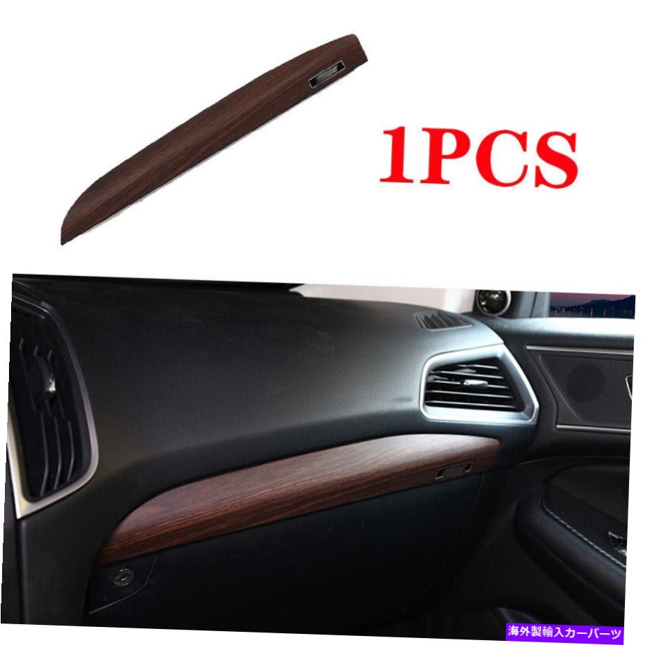 Dashboard Cover フォードエッジ2015-2020ピーチウッドグレインコピーパイロットダッシュボードストリップカバートリム1PC For Ford Edge 2015-2020 Peach Wood Grain Co-pilot Dashboard Strip Cover Trim 1pc【並行輸入品】 48,576円