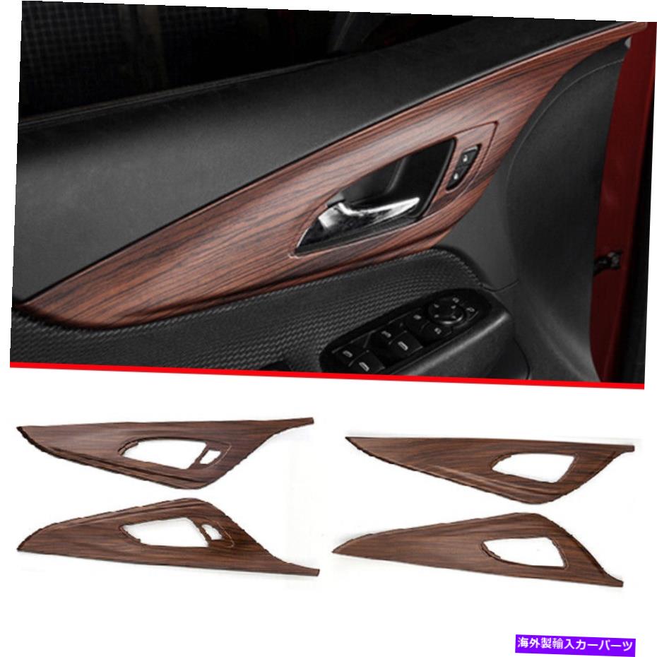 Dashboard Cover シボレーequinox 18-2022のピーチウッド穀物インテリアドアハンドルフレームカバー Peach Wood Grain Interior Door Handle Frame Cover For Chevrolet Equinox 18-2022【並行輸入品】