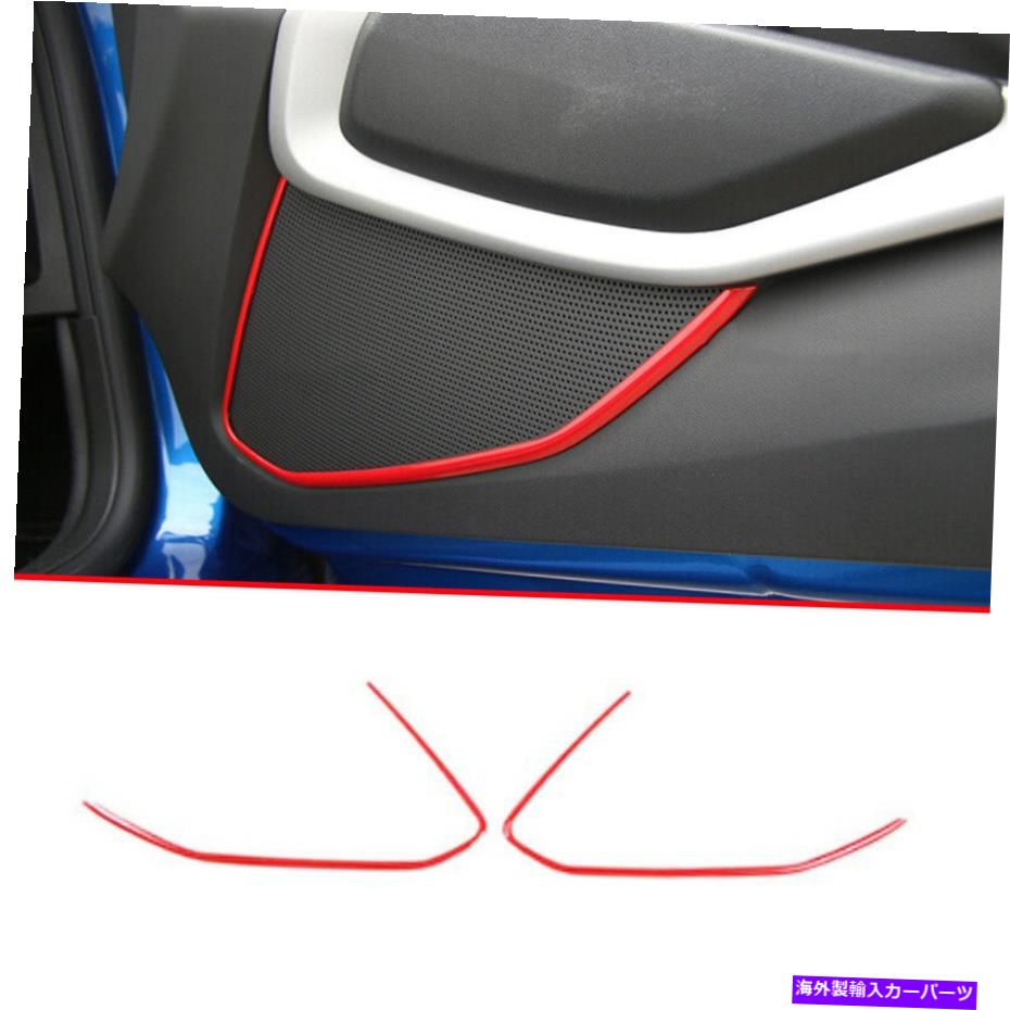 Dashboard Cover シボレーカマロのための光沢のある赤い内側ドア下部ストリップカバートリム2PCS2022 Glossy Red Inner Door Lower Strip Cover Trim 2pcs For Chevrolet Camaro 2016-2022【並行輸入品】