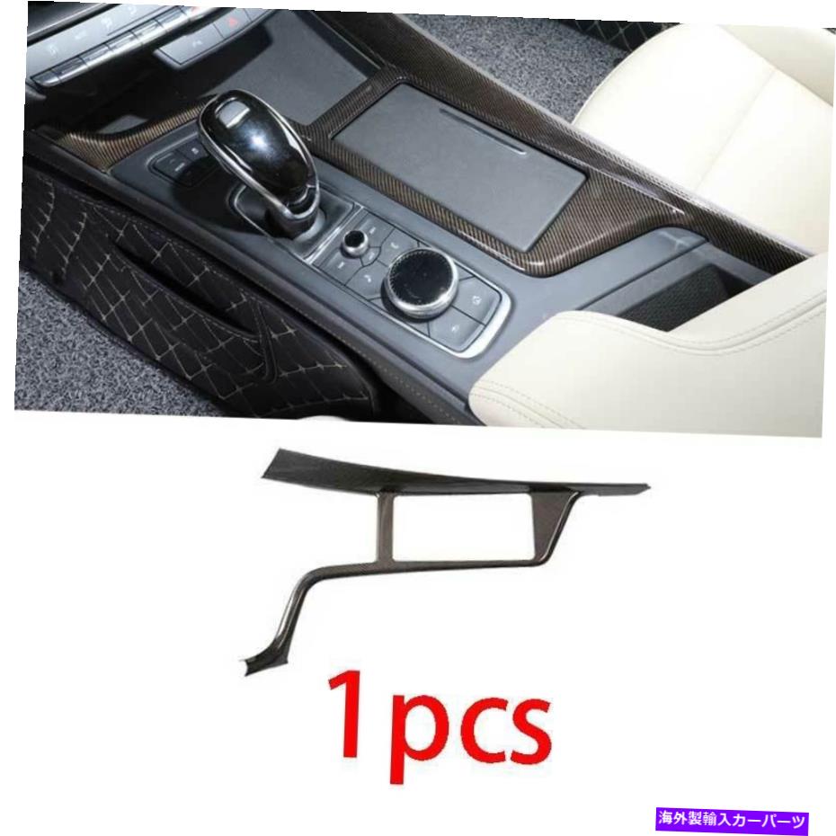 Dashboard Cover セントラルコンソールウォーターカップカバーキャデラックCT5のためのゴールドカーボンファイバートリム2019-20 Central Console Water Cup Cover Trim Gold Carbon Fiber For Cadillac CT5 2019-20【並行輸入品】