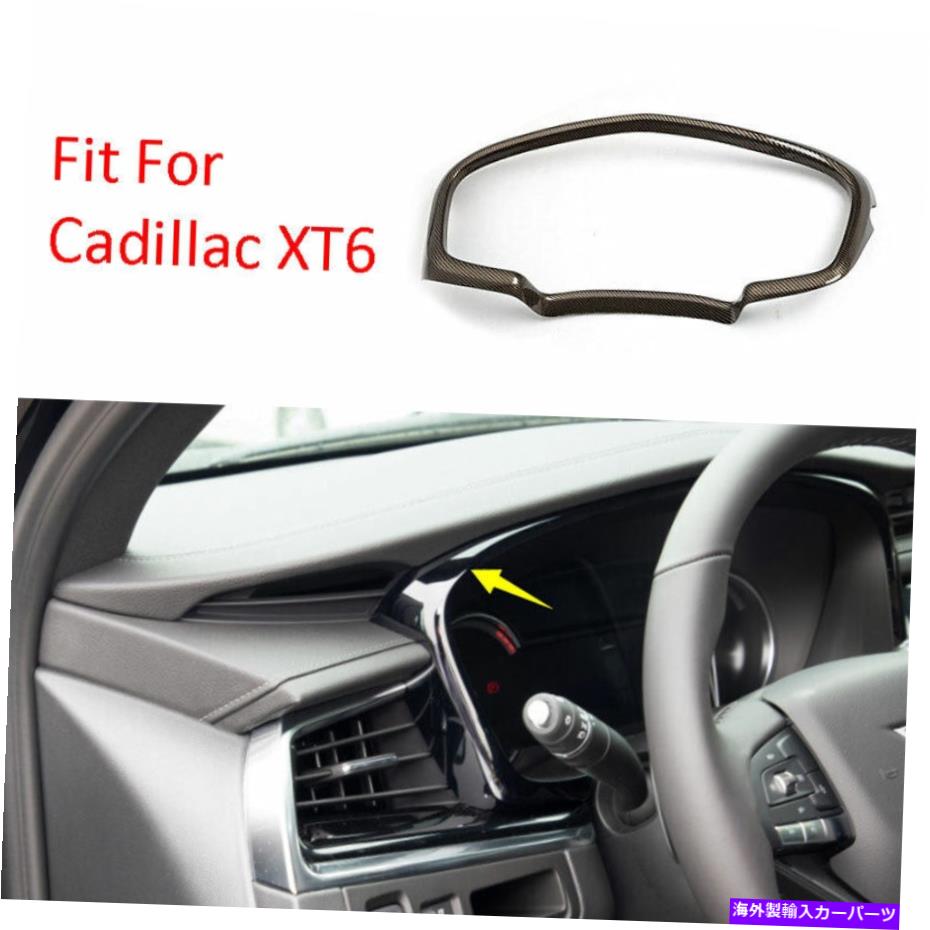 Dashboard Cover Cadillac XT6 2019-20ゴールドカーボンファイバーダッシュボードパネルフレームカバートリムに適合する Fit For Cadillac XT6 2019-20 Gold Carbon Fiber Dashboard Panel Frame Cover Trim【並行輸入品】