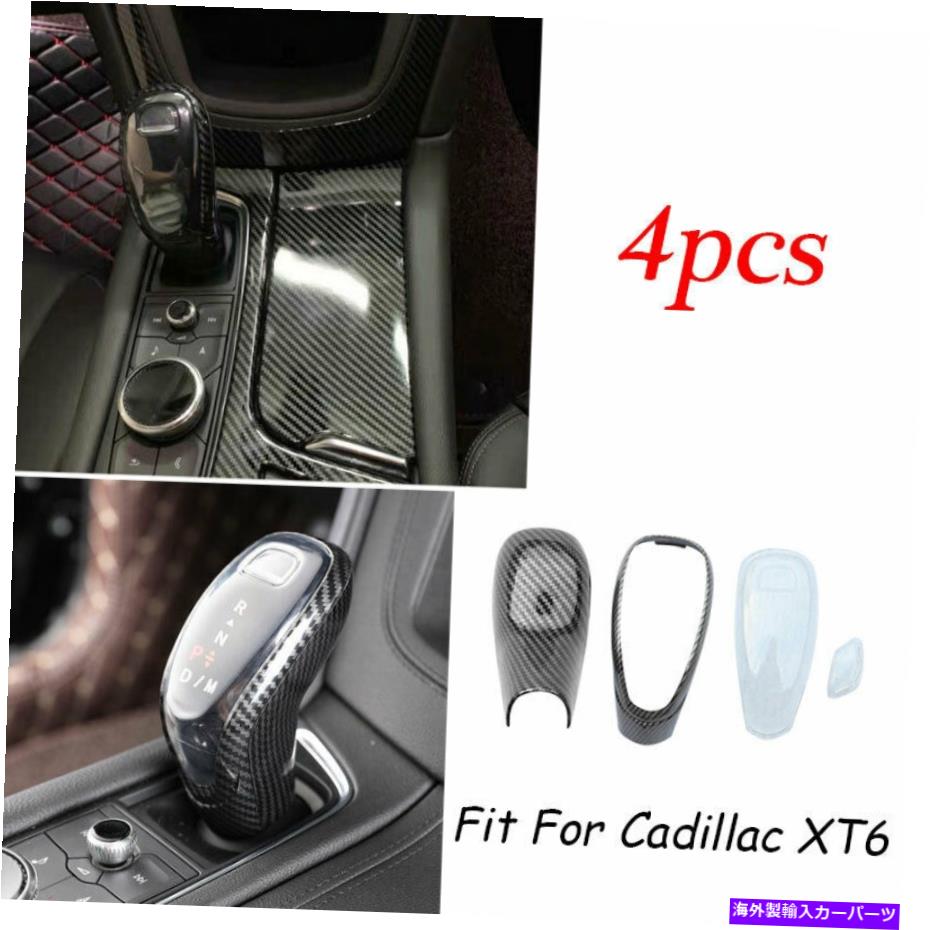 Dashboard Cover キャデラックXT6 2019-2020 ABSカーボンファイバーコンソールギアシフトノブカバートリム For Cadillac XT6 2019-2020 ABS Carbon Fiber Console Gear Shift Knob Cover Trim【並行輸入品】