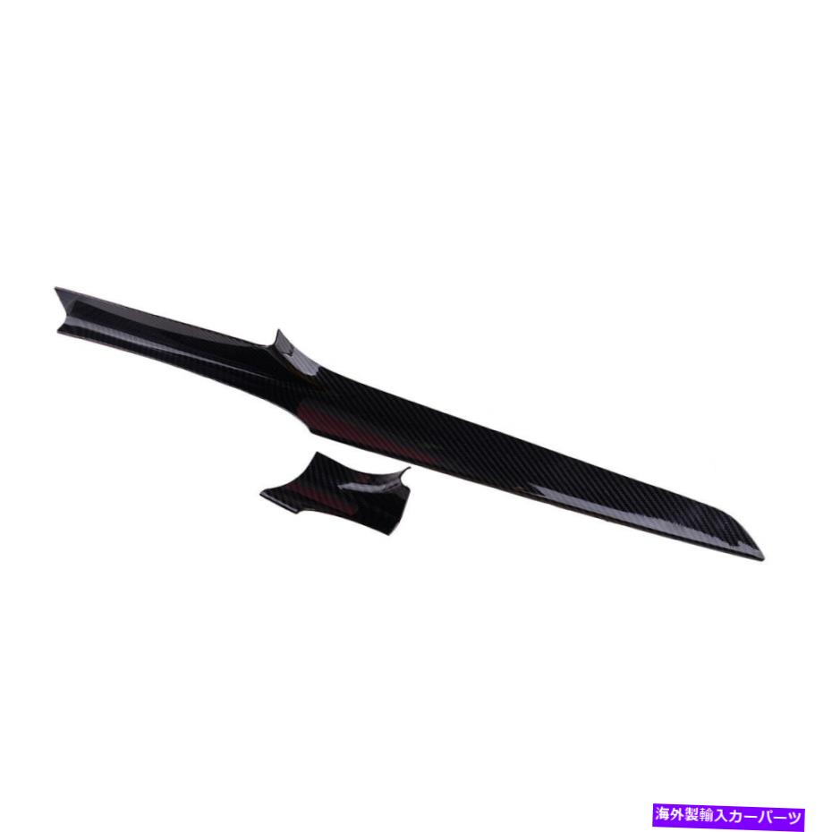 Dashboard Cover 2PCSコンソールダッシュボードトリムメルセデスベンツW205 15-2020 GLC X253 Cクラス 2pcs Console Dashboard Trim Fit For Mercedes Benz W205 15-2020 GLC X253 C class【並行輸入品】