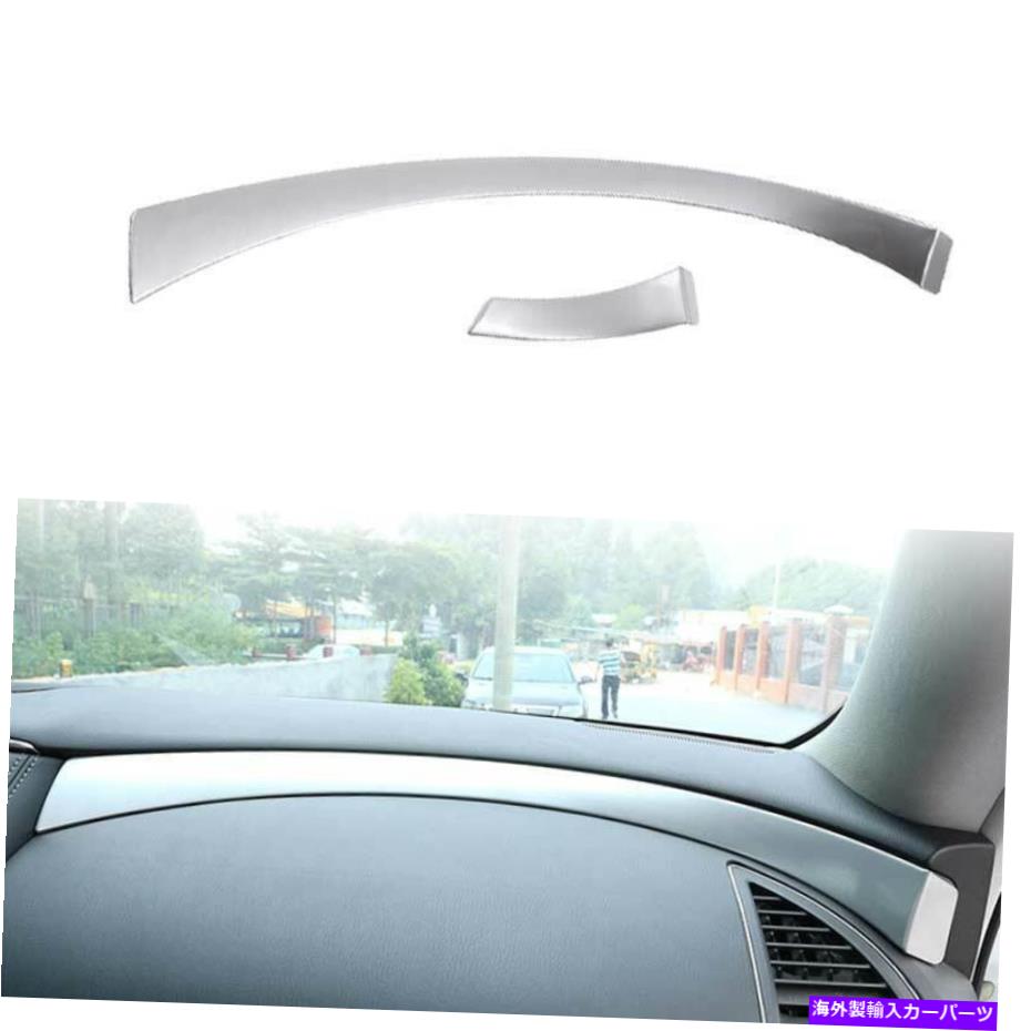 Dashboard Cover シルバースチール製のコピロットダッシュボードストリップカバーインフィニティQX80 2014-2020に適しています Silver Steel Co-Pilot Dashboard Strip Cover Trim Fit For Infiniti QX80 2014-2020【並行輸入品】