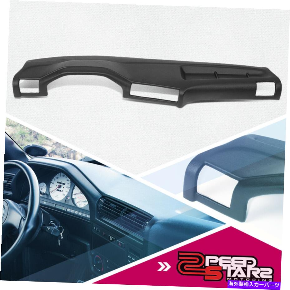 Dashboard Cover ダッシュボードキャップダッシュボードカバーオーバーレイアセンブリ84-90 BMW E30 318i 325i 325e Dash Board Cap Dashboard Cover Overlay Assembly for 84-90 BMW E30 318i 325i 325e【並行輸入品】