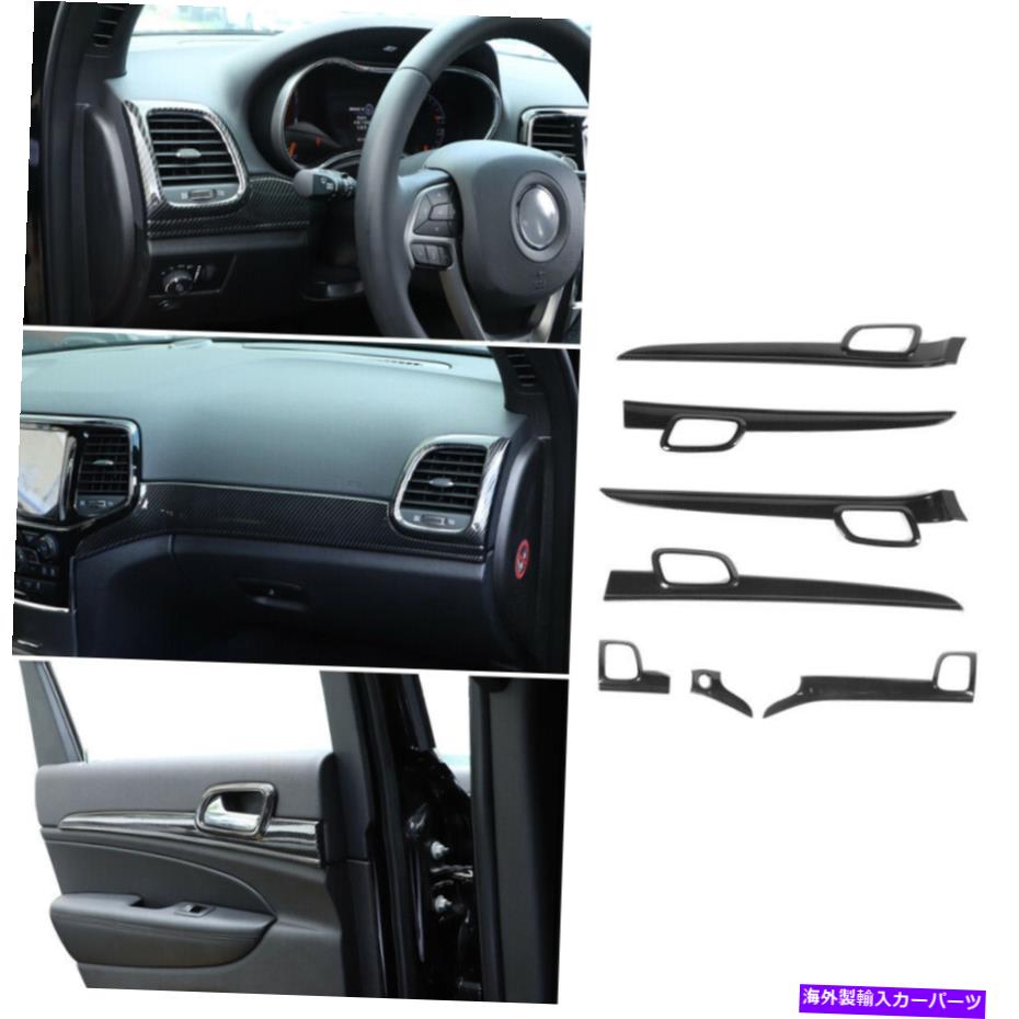 Dashboard Cover ジープグランドチェロキー11+カーボンファイバーのダッシュボードパネル/ドアハンドルカバートリム Dashboard Panel/Door Handle Cover Trim For Jeep Grand Cherokee 11+ Carbon Fiber【並行輸入品】