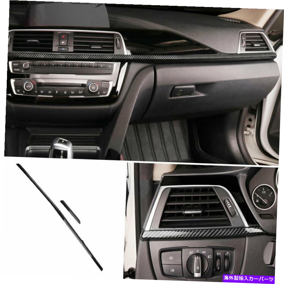 Dashboard Cover BMW 3 4シリーズGT 2013-2019カーボンファイバーのダッシュボードサイドベントオーバーレイカバー Dashboard Side Vent Overlay Cover For BMW 3 4 Series GT 2013-2019 Carbon Fiber【並行輸入品】
