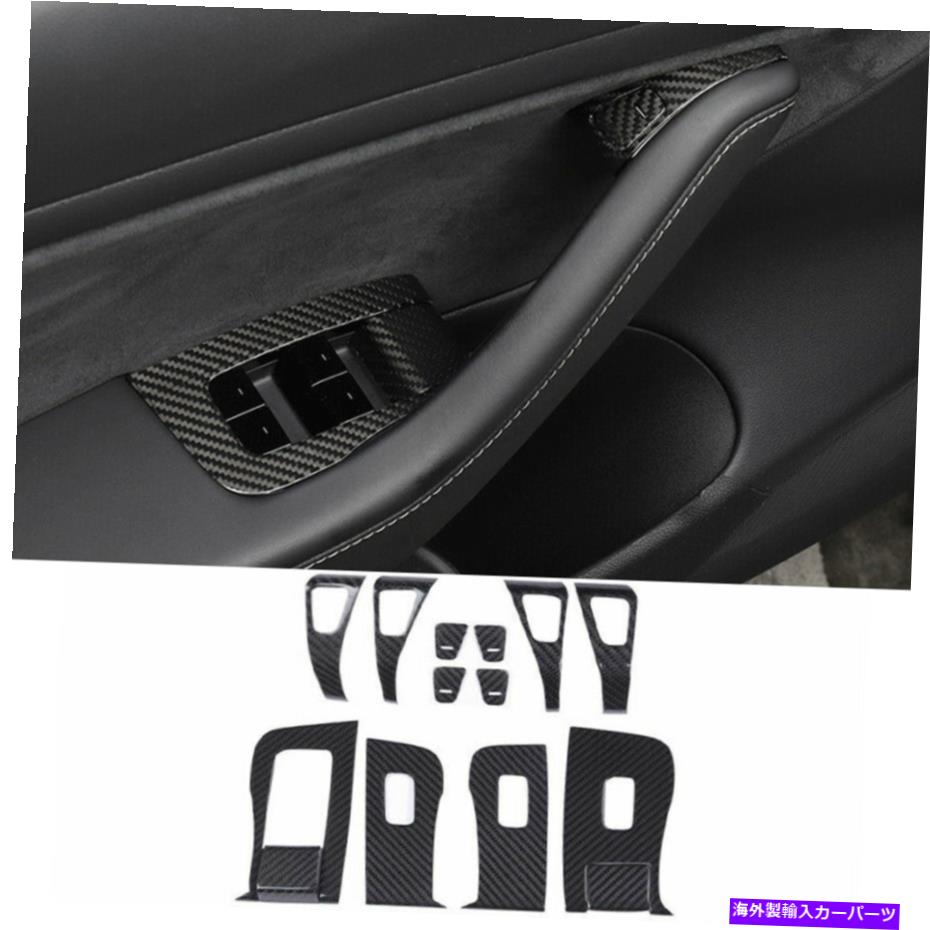 Dashboard Cover カーボンファイバーウィンドウリフトパネルスイッチカバーテスラモデル3 17-2021 UのトリムABS Carbon Fiber Window Lift Panel Switch Cover Trim ABS For Tesla Model 3 17-2021 U【並行輸入品】