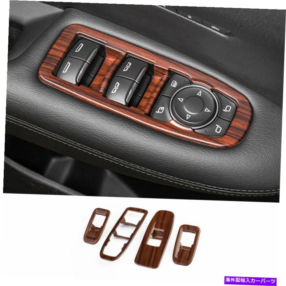 Dashboard Cover 19-20用キャデラックXT6ピーチウッドグレインウィンドウリフトパネルスイッチカバートリム4x For 19-20 Cadillac XT6 Peach Wood Grain Window Lift Panel Switch Cover Trim 4X【並行輸入品】