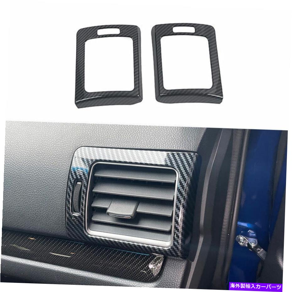 Dashboard Cover カーボンファイバーL＆R ACエアアウトレットベントカバートリム2PCSスバルWRX 2014-2021に適しています Carbon Fiber L&R AC Air Outlet Vent Cover Trim 2PCS Fit For Subaru WRX 2014-2021【並行輸入品】