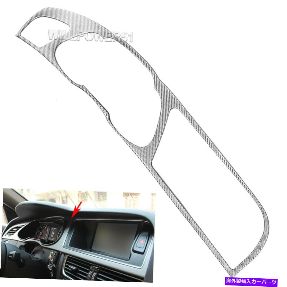 Dashboard Cover 本物のカーボンファイバーシルバーインテリアダッシュボードナビゲータートリムフィット09-16 A4 S4 Real Carbon Fiber Silver Interior Dashboard Navigator Trim Fits 09-16 A4 S4【並行輸入品】