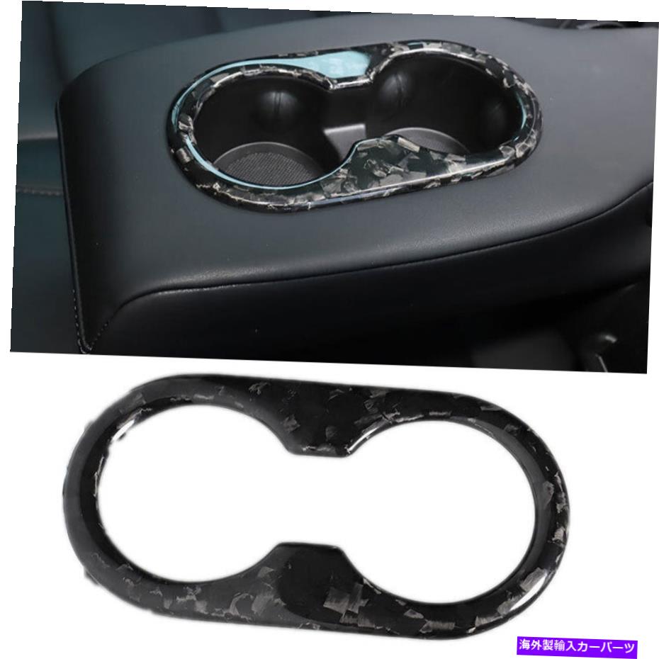 Dashboard Cover テスラモデル3 2017-2022鍛造カーボンファイバーリアウォーターカップパネルカバートリム用 For Tesla Model 3 2017-2022 Forged Carbon Fiber Rear Water Cup Panel Cover Trim【並行輸入品】