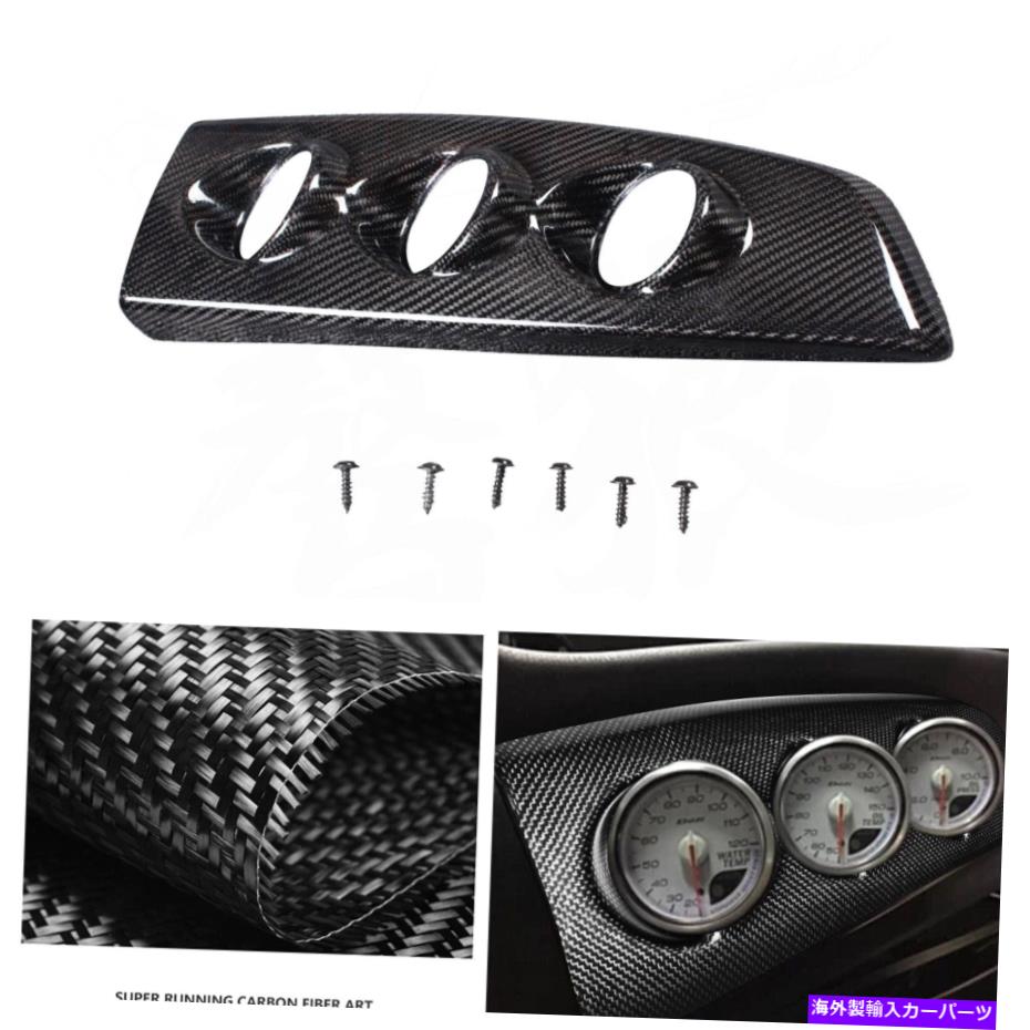 Dashboard Cover トヨタGT86スバルBRZ 2012-2019の本物のカーボンファイバーインテリアダッシュボードカバー Real Carbon Fiber Interior Dashboard Cover For Toyota GT86 Subaru BRZ 2012-2019【並行輸入品】 51,612円