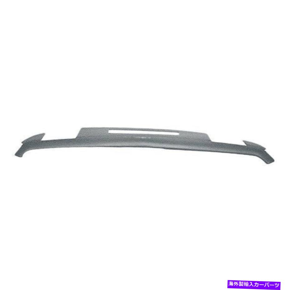 Dashboard Cover 1978-1982のカバーレイ18-664-LGRシボレーコルベットライトグレーダッシュボードカバー Coverlay 18-664-LGR for 1978-1982 Chevy Corvette Light Gray Dashboard Cover【並行輸入品】 52,668円