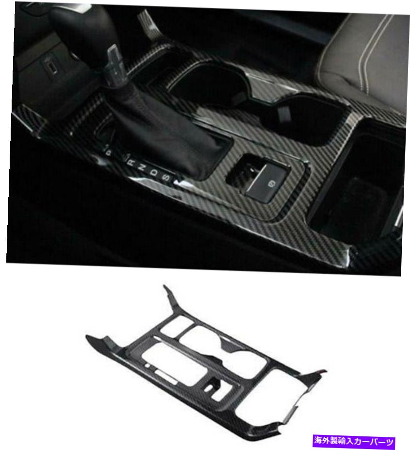 Dashboard Cover カーボンファイバーインナーギアボックスシフトパネルカバーフォードエスケープクガ2017-19のトリム Carbon Fiber Inner Gear Box Shift Panel Cover Trim For Ford Escape Kuga 2017-19【並行輸入品】