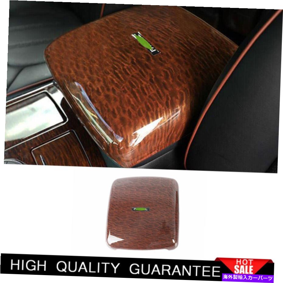 Dashboard Cover 日産アルマダY62 17-2020木製穀物中央コンソールアームレストボックスカバートリム For Nissan Armada Y62 17-2020 Wood Grain Central Console Armrest Box Cover Trim【並行輸入品】