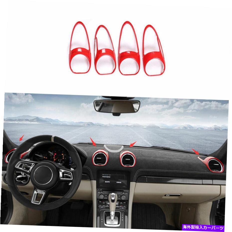 Dashboard Cover ポルシェ718 2016-2021 ABSレッドカーボンファイバーダッシュボードサイドベントオーバーレイカバー For Porsche 718 2016-2021 ABS Red Carbon Fiber Dashboard Side Vent Overlay Cover【並行輸入品】