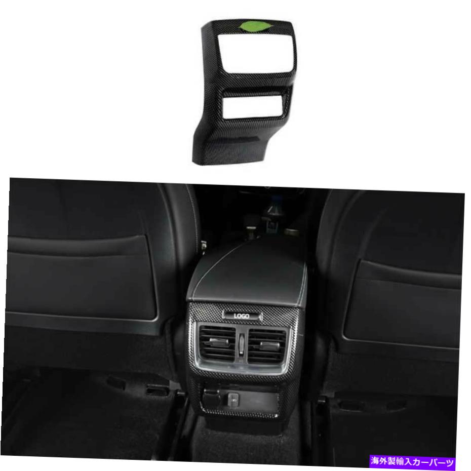 Dashboard Cover Infiniti QX50 2018-2021用のカーボンファイバーリアエアアウトレットベントパネルカバートリム Carbon Fiber Rear Air Outlet Vent Panel Cover Trim For Infiniti QX50 2018-2021【並行輸入品】