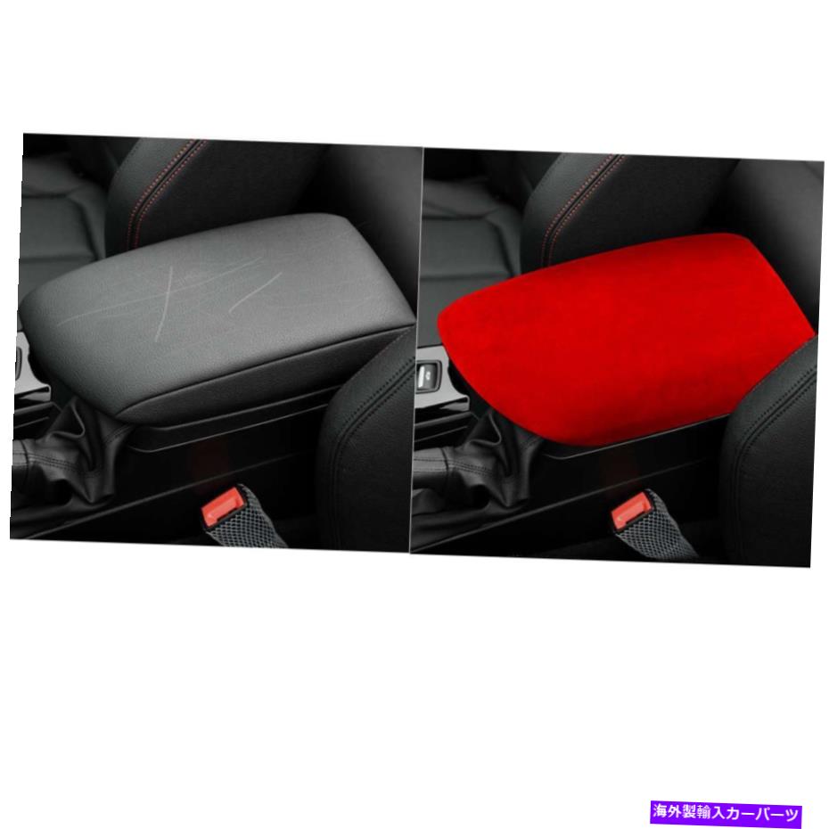 Dashboard Cover BMW 1 2シリーズF20 F22 2012-2019 LHDカーインテリアアームレストボックスカバートリムレッド For BMW 1 2 Series F20 F22 2012-2019 LHD Car Interior armrest box Cover Trim Red【並行輸入品】