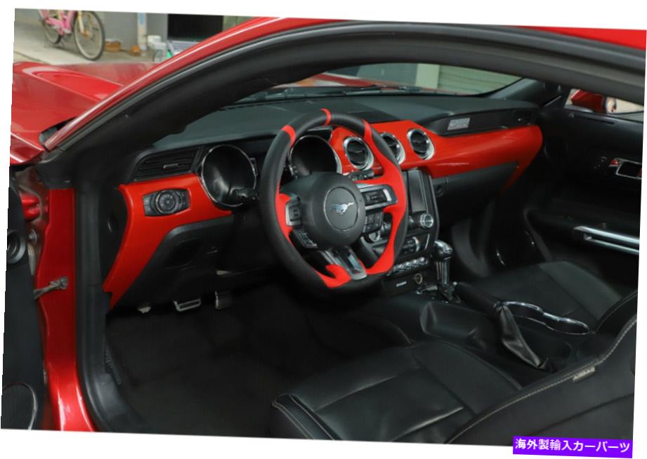 Dashboard Cover Ford Mustang 2015-2022 Red ABSインテリアセンターコンソールダッシュボードパネルカバー For Ford Mustang 2015-2022 Red ABS Interior Center Console Dashboard Panel Cover【並行輸入品】