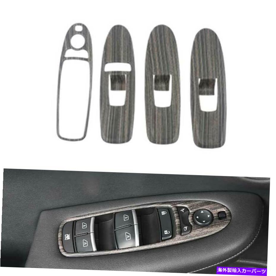 Dashboard Cover ピーチウッドグレインウィンドウリフトパネルスイッチインフィニティQX50 2018-2021用カバートリム Peach Wood Grain Window Lift Panel Switch Cover Trim For Infiniti QX50 2018-2021【並行輸入品】
