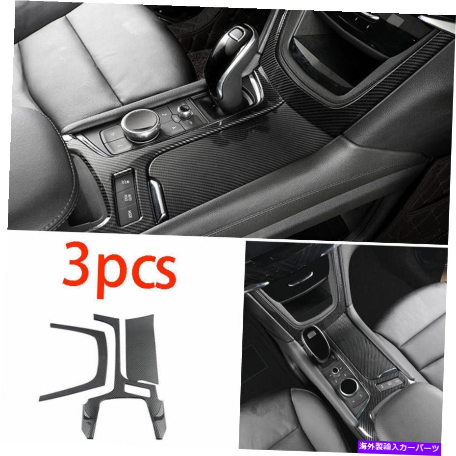 Dashboard Cover カーボンファイバーセントラルコンソールギアシフトカバー2020-2022キャデラックXT5のトリム Carbon Fiber Central Console Gear Shift Cover Trim For 2020-2022 Cadillac XT5【並行輸入品】