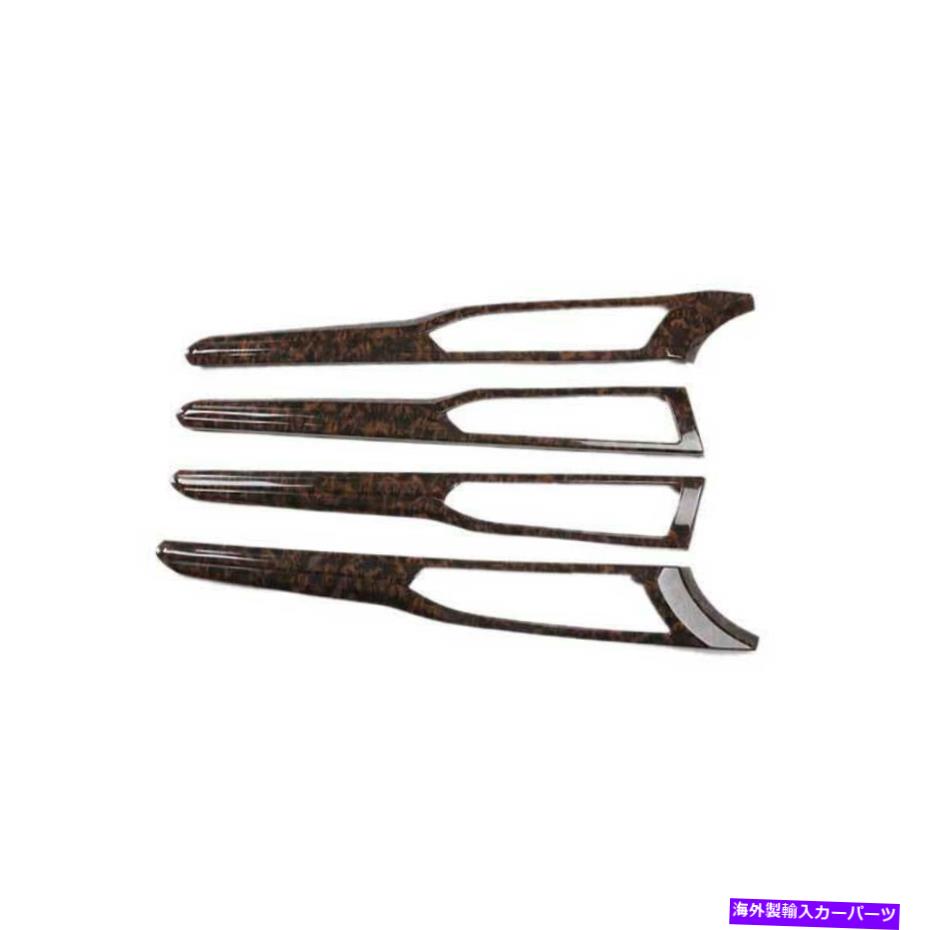 Dashboard Cover Ford Mondeo Fusion 2013-2020 Agate Grain Interior Door Panel Cover Trim 4PCS For Ford Mondeo Fusion 2013-2020 Agate Grain Interior Door Panel Cover Trim 4PCS【並行輸入品】