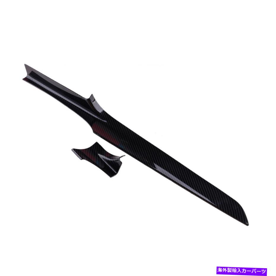 Dashboard Cover 2PCSコンソールダッシュボードトリムメルセデスベンツW205 2015-20 GLC 16-18 Cクラス 2pcs Console Dashboard Trim Fit For Mercedes Benz W205 2015-20 GLC 16-18 C class【並行輸入品】 45,606円