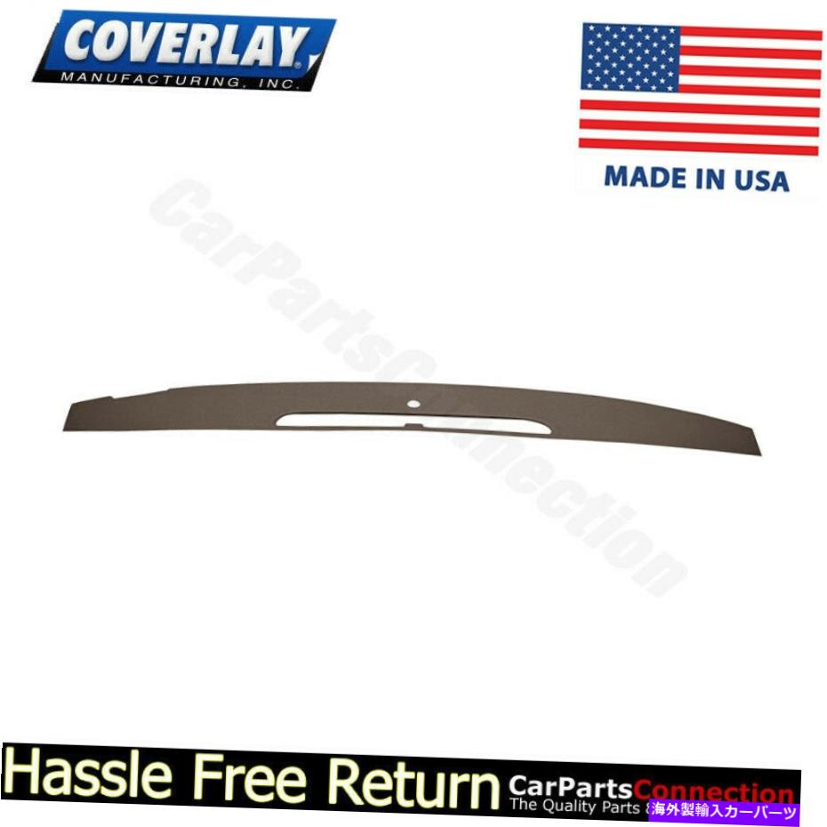 Dashboard Cover カバーレイ - シルバラードベント部分用ダッシュボードカバーダークブラウン18-205V-DBR Coverlay - Dash Board Cover Dark Brown 18-205V-DBR For Silverado Vent Portion【並行輸入品】