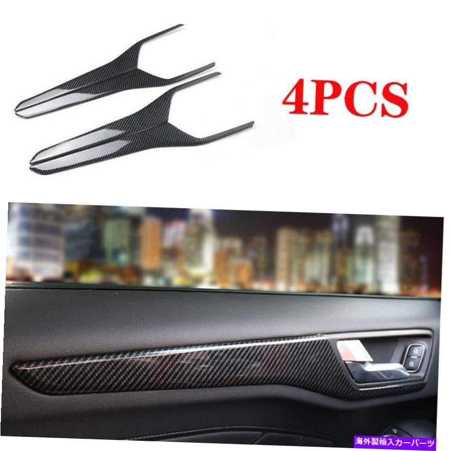 Dashboard Cover フォードフォーカス2019-2020カーボンファイバー内側ドアパネルストリップカバートリム4PCSに適合する Fit for Ford Focus 2019-2020 Carbon Fiber Inner Door Panel Strip Cover Trim 4pcs【並行輸入品】