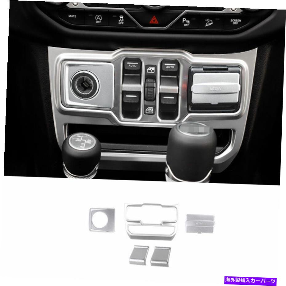 Dashboard Cover ジープラングラーJL 2018-2020 ABSシルバーウィンドウスイッチパネルカバートリム5PCS For Jeep Wrangler JL 2018-2020 ABS Silver Window Switch Panel Cover Trim 5PCS【並行輸入品】