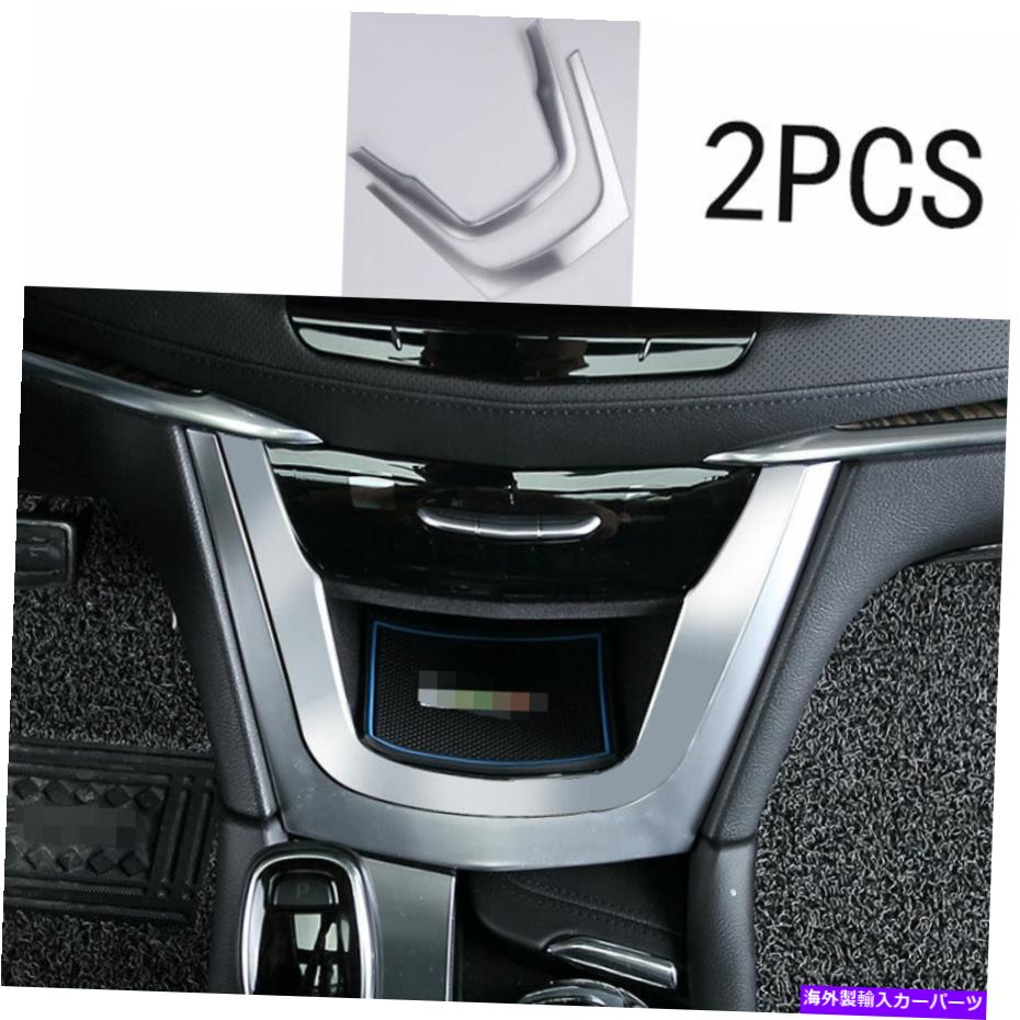 Dashboard Cover キャデラックXT5 2016-2020マットシルバーABSセントラルコンソールUタイプカバートリム2x For Cadillac XT5 2016-2020 Matte Silver ABS Central Console U Type Cover Trim 2X【並行輸入品】