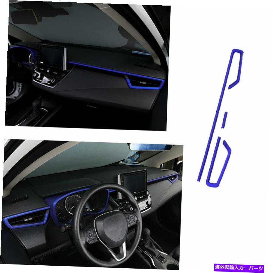 Dashboard Cover ダッシュボードL＆Rエアアウトレットベントカバー2019-2021トヨタカローラのトリムブルー3PC Dashboard L&R Air Outlet Vent Cover Trim Blue 3pcs For 2019-2021 Toyota Corolla【並行輸入品】