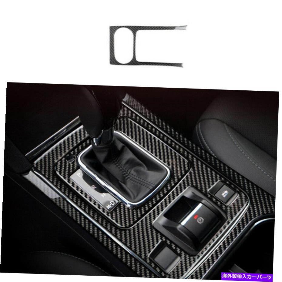 Dashboard Cover コンソールギアシフトフレームカバー2015-19スバルアウトバックのための本物のカーボンファイバートリム Console Gear Shift Frame Cover Trim Real Carbon Fiber For 2015-19 Subaru Outback【並行輸入品】