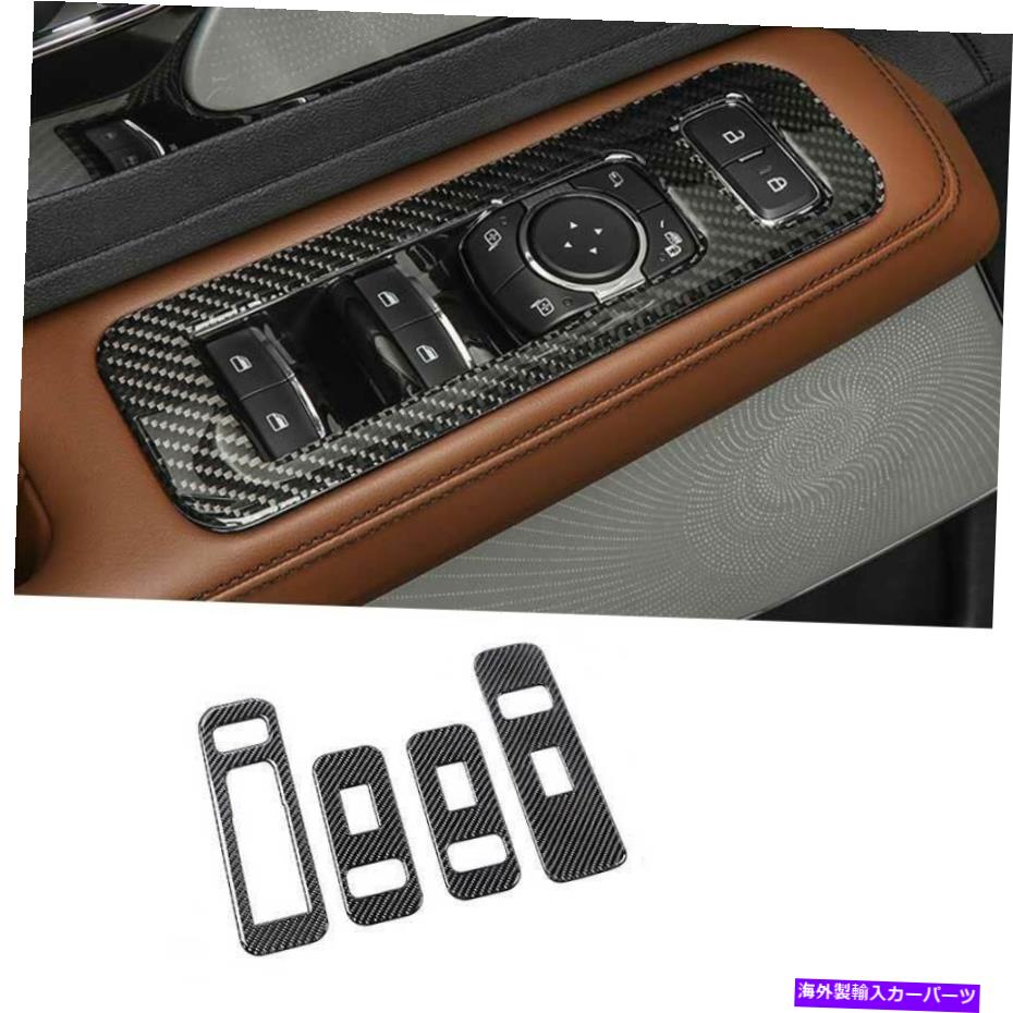 Dashboard Cover リンカーンアビエーター2020-2021用のカーボンファイバーウィンドウリフトパネルスイッチカバートリム Carbon Fiber Window Lift Panel Switch Cover Trim For Lincoln Aviator 2020-2021【並行輸入品】