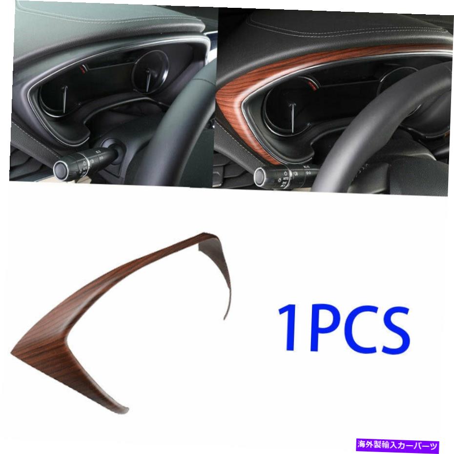 Dashboard Cover キャデラックCT5 2019-2020ピーチウッドグレインダッシュボードパネルフレームカバートリムに適合 Fit For Cadillac CT5 2019-2020 Peach Wood Grain Dashboard Panel Frame Cover Trim【並行輸入品】