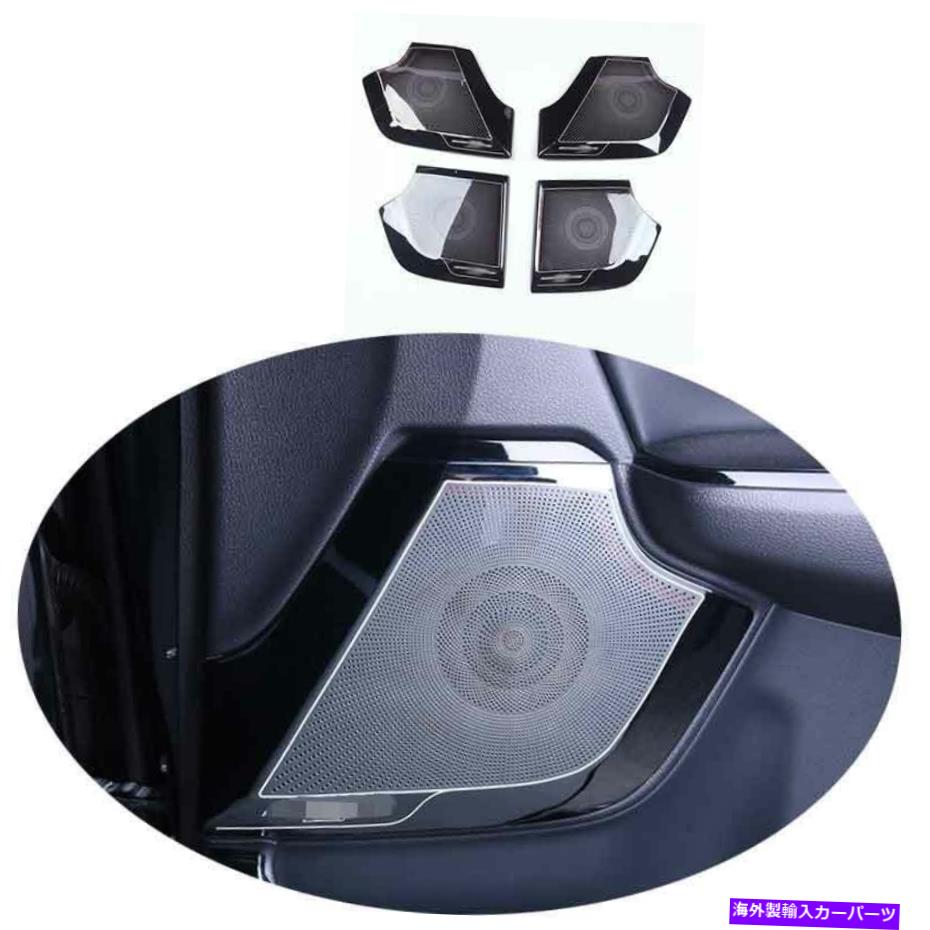 Dashboard Cover 2017-2021ホンダCRV CR-Vブラックスチールインナードアスピーカーフレームカバートリムに適合します Fit For 2017-2021 Honda CRV CR-V Black Steel Inner Door Speaker Frame Cover Trim【並行輸入品】