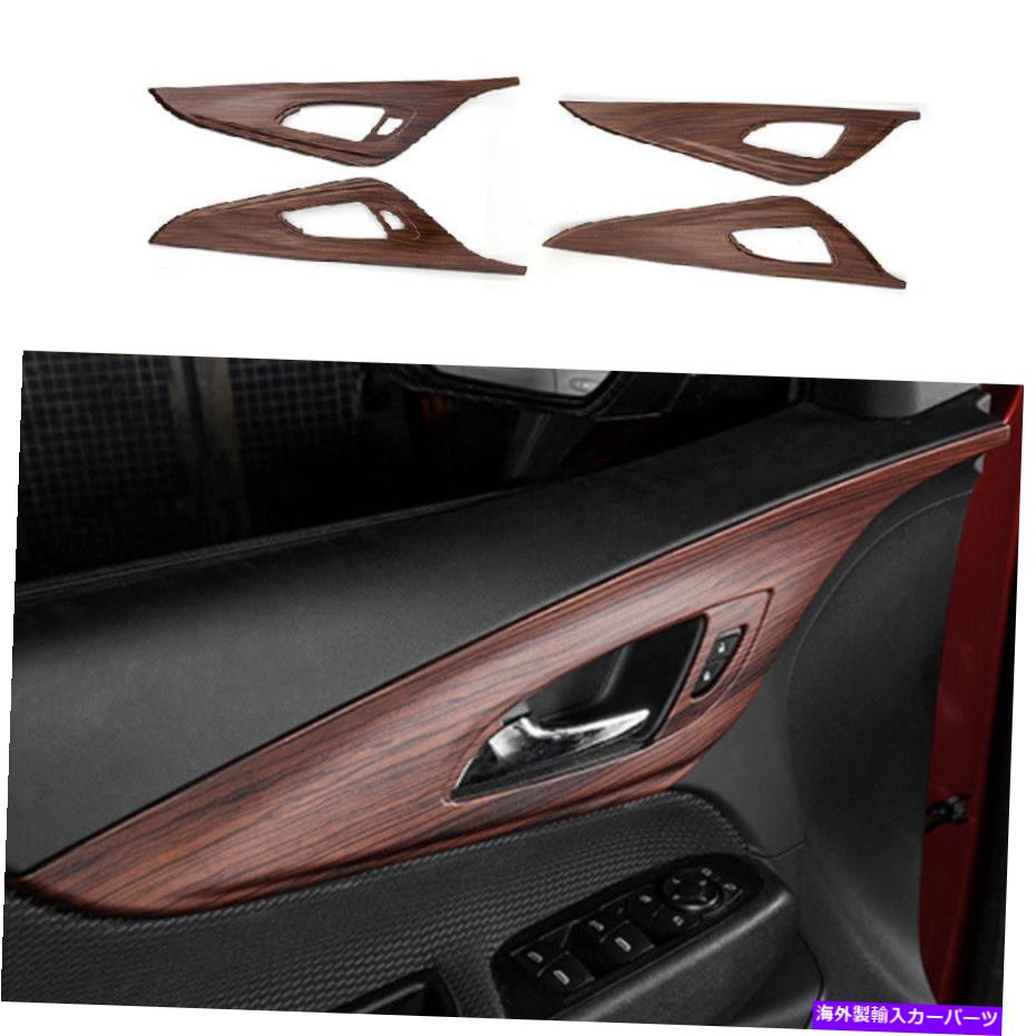 Dashboard Cover ピーチウッドグレインインナードアボウルカバーシボレーエクイノックス2018-2021用の4PCS Peach Wood Grain Inner Door Bowl Cover Trim 4PCS For Chevrolet Equinox 2018-2021【並行輸入品】 45,606円
