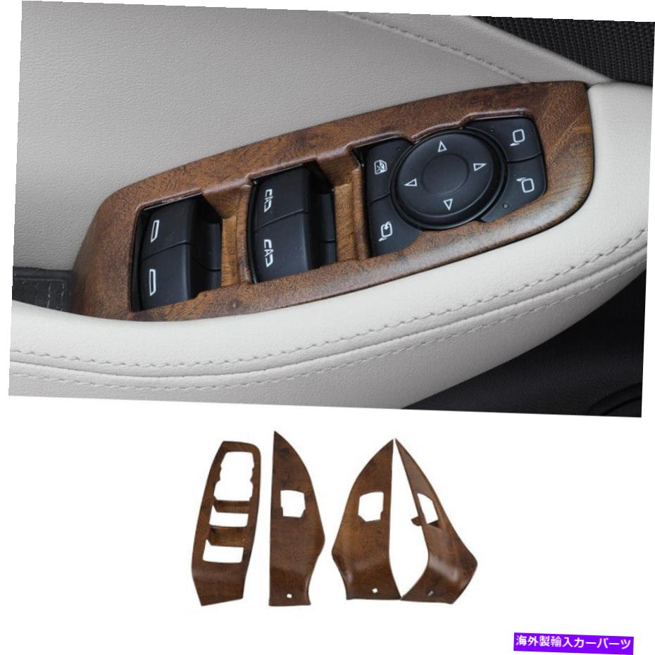 Dashboard Cover 窓リフトパネルスイッチカバーキャデラックCT5 2020-2021用の黄色の木製穀物トリム Window Lift Panel Switch Cover Trim Yellow Wood Grain For Cadillac CT5 2020-2021【並行輸入品】