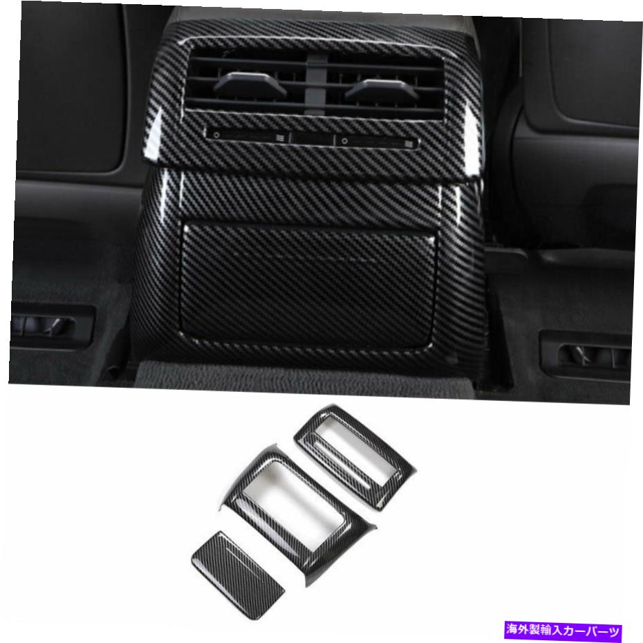 Dashboard Cover アウディA8 2019-2022 ABSカーボンファイバーリアエアアウトレットベントパネルカバートリム3PC For Audi A8 2019-2022 ABS Carbon Fiber Rear Air Outlet Vent Panel Cover Trim 3PC【並行輸入品】